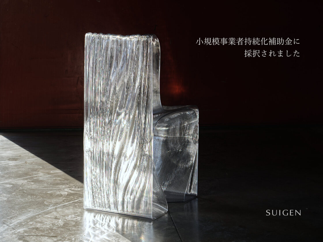 SNS告知_小規模事業者持続化補助金